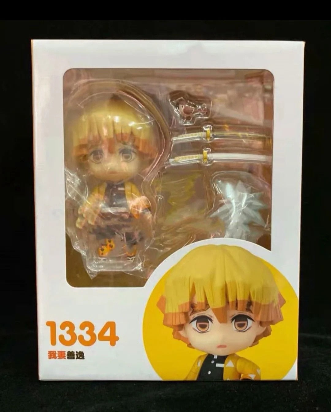 Figure Toys - Demon Slayer