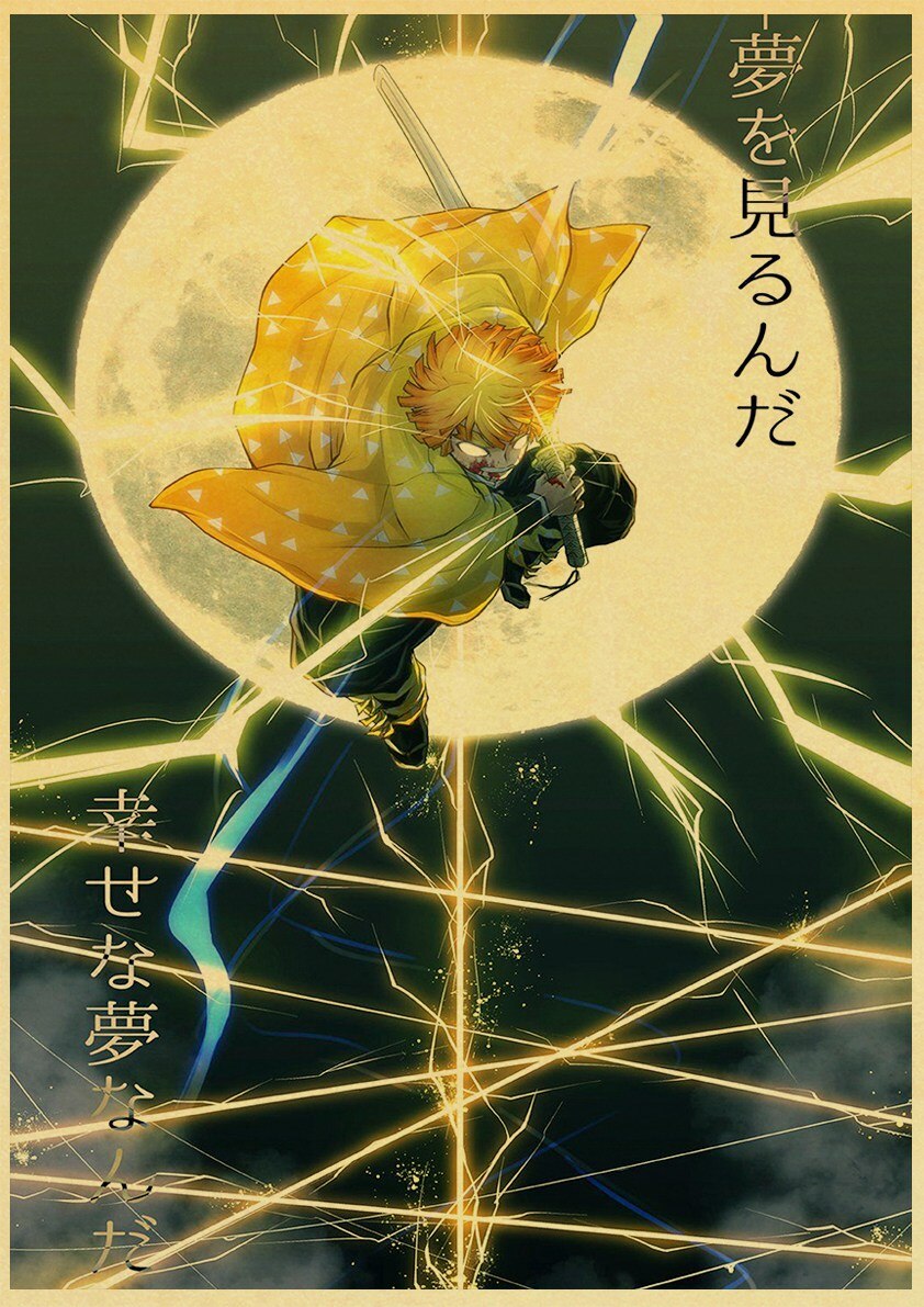 Pôster Kimetsu no Yaiba