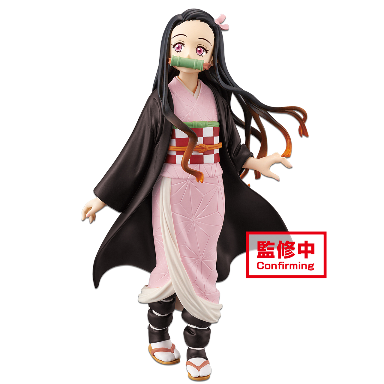 Action Figure - Demon Slayer: Kimetsu no Yaiba