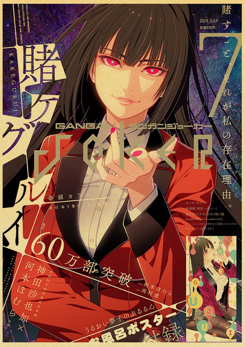 Pôster retrô - Kakegurui