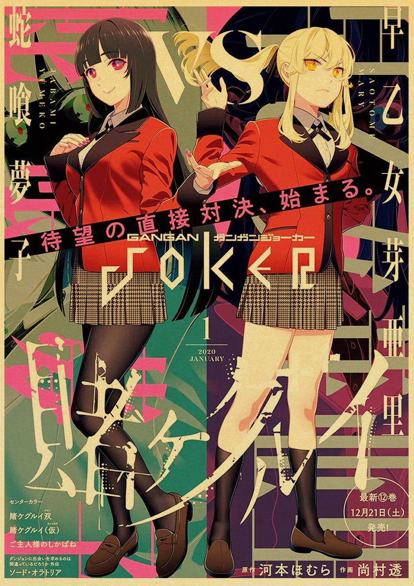 Pôster retrô - Kakegurui