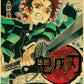 Pôster Kimetsu no Yaiba